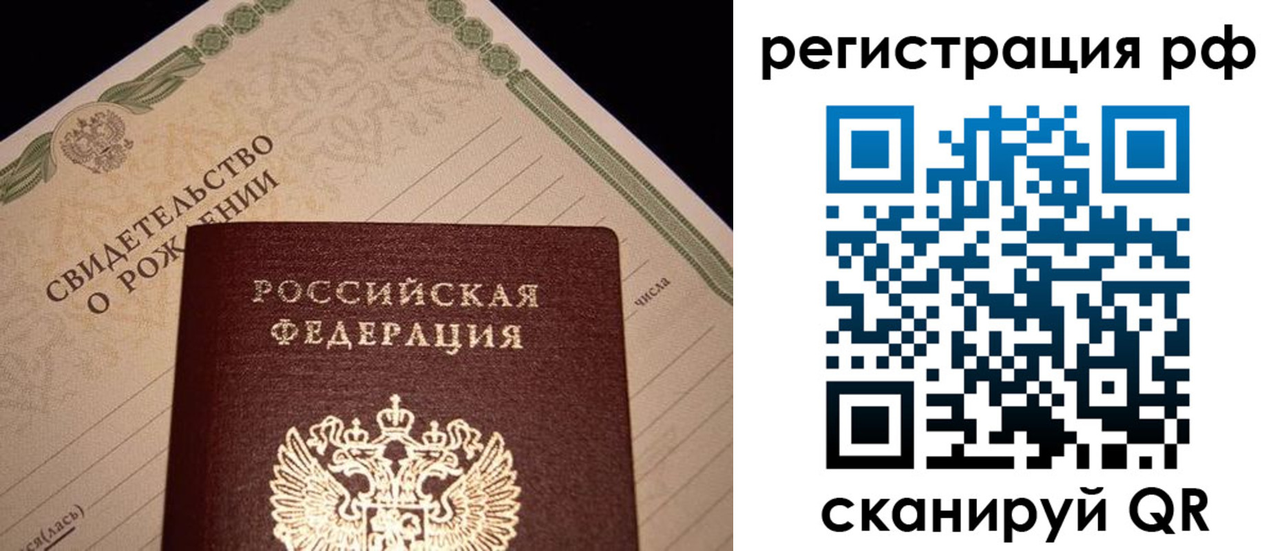 пропишу в квартире в Чаплыгине