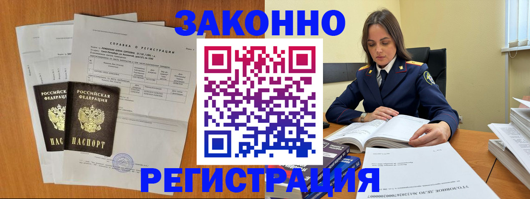 форма 3 в Чаплыгине