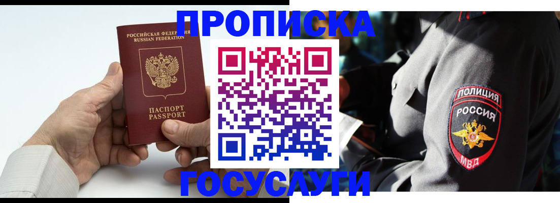 временная регистрация собственник в Чаплыгине