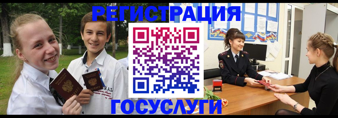 временная регистрация законно в Чаплыгине